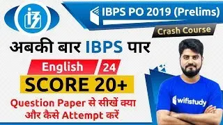 3:00 PM - IBPS PO 2019 (Pre) | English by Vishal Sir | Score 20+