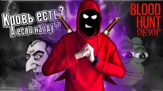 Пражские тусовки! | ОБЗОР/ГАЙД | ► Vampire: The Masquerade – Bloodhunt