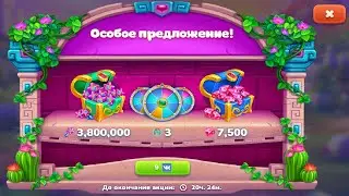 Ёлочка 2023 | 2022 Особое предложени! покупка акции ВКонтакте елочка за 9 голосов ^ Stark Games