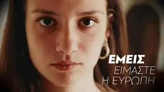 【﻿ΚΚΕ　Ευρωεκλογές　２０２４　ｅｄｉｔ】  Νέο Στυλ  (Junior SP. n' FLeCK instrumental version)