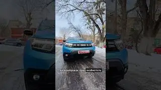 Оклейка авто пленкой Dacia Duster. 