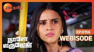 Naane Varuven | Ep - 156 | Webisode 03 | Aug, 27 2024 | Shabir Ahluwalia, Niharika | Zee Tamil