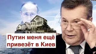 Узник замка Пу