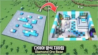 ⛏️ Minecraft Tutorial :: 💎 Huge Diamond Ore Underground Base Mk.II 🤑 [마인크래프트 다이아몬드 원석 지하집2 건축 강좌]