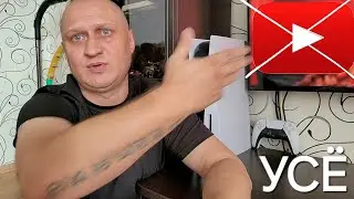 🔴 ЗАЧЕМ ЗАМЕДЛЯЮТ YOUTUBE | ЧТО НУЖНО ДЕЛАТЬ❗