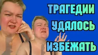 Пиратская жизнь /Трагедии удалось избежать /Обзор Влогов /Нина и Вован /Ольга Уралочка live /