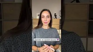 Актуальный осенний макияж 