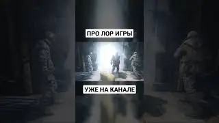 ВПЕРВЫЕ ПРОШЕЛ МЕТРО 2033, НУ И КАК?!