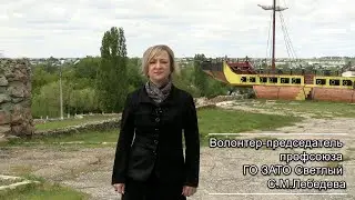 Известны предварительные итоги голосования за объекты благоустройства на территории ЗАТО Светлый.