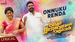 Onnuku Renda | Lyrical | Vantha Rajavathaan Varuven | STR | Hiphop Tamizha | Sundar C | LYCA