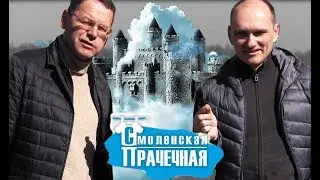 Прокурорский хозрасчет, ускользающие инвестиции и смоленский Твин Пикс