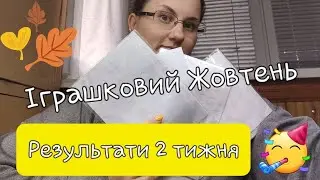 Іграшки Вірена Sun gray/ Оформлення з шнуром і без