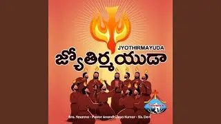 Inthaga Nannu Preminchinadhi
