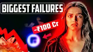 Top 10 Indian Startups Failed In 2023 | और उनके Fail होने के Reasons