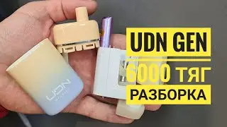 Udn Gen 6000 разборка, как разобрать UdnGen, Disassembly udn gen 6000