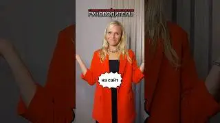 Продающее видео работает за вас, пишите по поводу съёмки 8-952-247-35-04