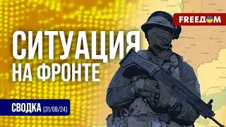 🔥 Сводка с фронта: ВСУ везут из КУРСКА трофейный Т-90М "Прорыв"!