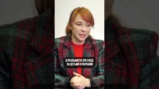 Чем люди мечтают заниматься на пенсии?