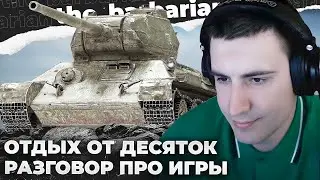 Т-34-85М | ЧЕК РАНДОМ НА НОВИЧКОВ. ДРУГИЕ ИГРЫ ПРОСТО НЕ ИНТЕРЕСНЫ.Я ЧУПИКИ НЕ-НЕ, НО В РАНДОМЕ ДА