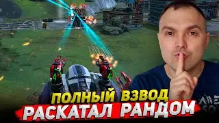 Полный взвод раскатал рандом ○ Robot Warfare геймплей без комментариев Cyber Sonic