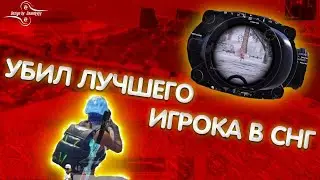 Astronaut In The Ocean ❤️ PUBG MOBILE | FRAGMOVIE