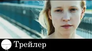 Нирвана - Трейлер (2008)