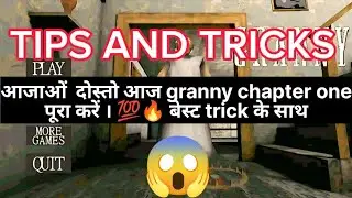 granny chapter one best tips and tricks 🤯🔥💯 | granny chapter 1 gameplay 😎