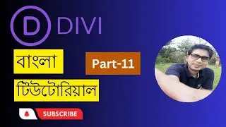 divi theme customization bangla | Divi Bangla tutorial part-11