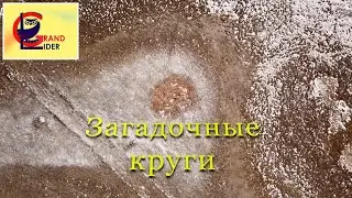 Загадочные круги в Хабаровском крае