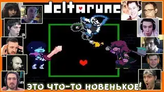 Реакции Летсплейщиков на Новую Систему Боя из DeltaRune (Undertale 2)