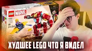 LEGO MARVEL - как можно сделать такое гоVно ???