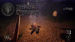 ✔️ Medieval Dynasty #4 ► Квесты. Клады. Колодец. История Алвина