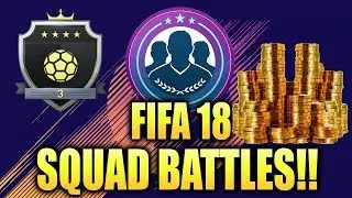 Fifa 18: Squad Battles награды #1