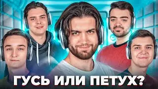 ДАЙ ИНФУ! — Virtus.pro: Jame, electroNic, fame, n0rb3r7, FL1T