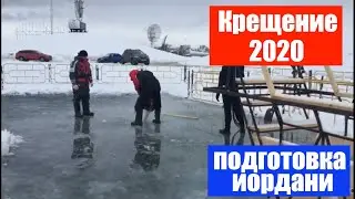 В Тольятти готовят купели на Крещение