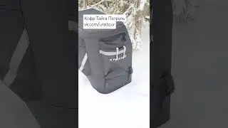 Кастомный кофр для Тайги Патруль 