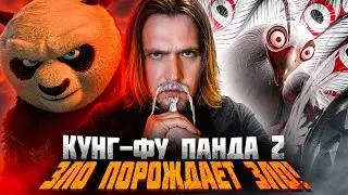 Кунг-фу Панда 2: Лорд Шень мог избежать судьбы! | Вспомнить всё