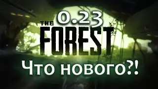 The Forest 0.23 - обзор обновления первый взгляд