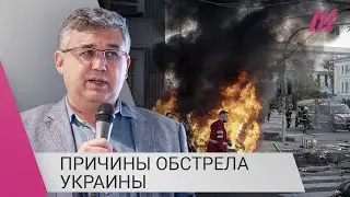 «На горизонте маячит поражение»: почему Кремль решился на массированный обстрел Украины