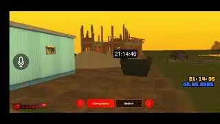 Ловля вышек блек раша CHERRY 🍒 медлено взял Арз