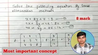 gauss elimination method || how to solve gauss elimination method || #static #engineeringmath