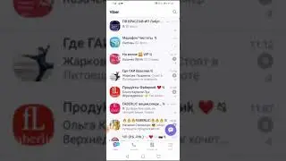 Как подписать себя в viber