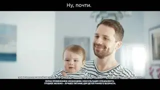 Nutrilon Гипоаллергенный. В будущее без аллергии!