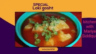 Loki gosht ki recipe, testy Loki gosht ki recipe, how to make Loki gosht