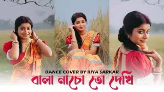 Bala Nacho To Dekhi (Sohag Chand)| Iman Chakraborty|Riya Sarkar |Dance cover|Way To Dance With Riya