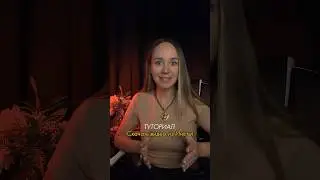 Скачать видео из ИНСТАГРАМ! Без ботов и приложений!