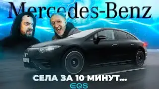 Электрический Mercedes EQS 580 - провал и обман от Немцев