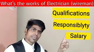 What is the work of electrician? What qualifications do you need to be an electrician?