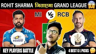 MI vs RCB Dream11 team || MUMBAI INDIANS vs ROYAL CHALLENGER BANGALORE Ipl Playing11 News Prediction
