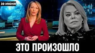 ВОТ ЭТО ПОВОРОТ! Только Что в Москве! Яна Поплавская...